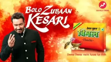 Bolo Zubaan Kesari 1024X612 - Scoaillykeeda.com