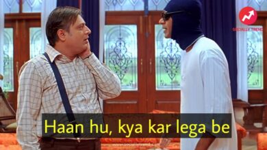 Haan Hu Kya Kar Lega Be - Scoaillykeeda.com