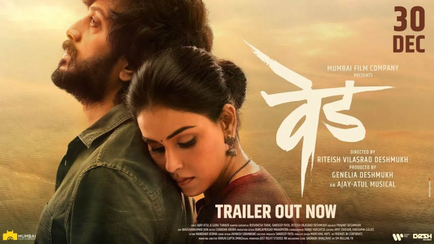 Ved marathi movie download