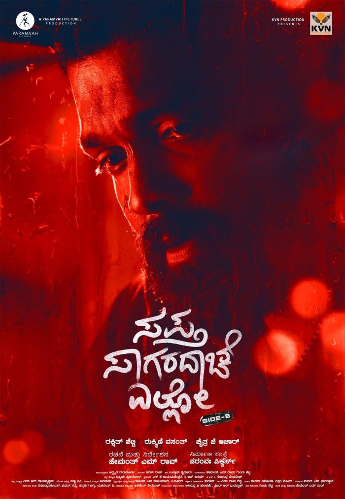 Sapta Sagaralu Dhaati (Side B) Movie Poster